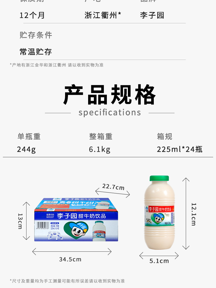 fe7e89f31a0a77c71811aa29c71820fb_O1CN01Xl17TQ1QBCCgH7Ojl_!!2766601937-0-cib.jpg